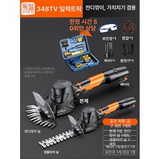 충전식 잔디깎는기계 핸디형 제초기 배터리 잔디깎이 미니 잡초, 348TV 1전지 2.0시간 겸용-F58, 1개, 기본 색상