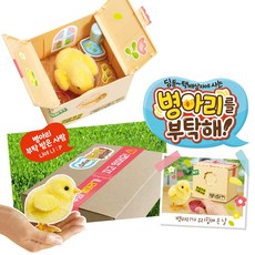 미미월드 병아리를 부탁해, 24cm, 1개, 단일