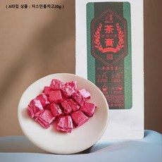 [호화랑] 운남보이차 물에녹여마시는 찌꺼기가없는 운남대엽종쇄청모차 자스민홍차고 20g 100g ch275, 1개, 20개입