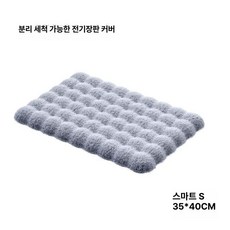 고양이 온열매트 강아지 반려동물 전용 전기 온열 담요 방석 온도조절 분리형 커버 포함, S 35 x 50cm