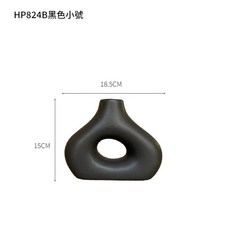 HP823B 黑色陶瓷花瓶 北歐風 客廳擺件, HP824B黑色小號