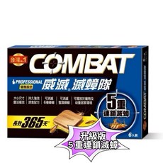 威滅 滅蟑隊 升級版 五重連鎖滅蟑 優雅木紋扁盒造型 1.6g*6入/盒, 1個