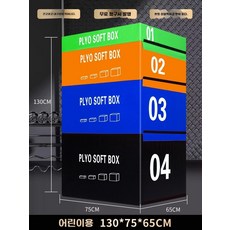 점핑박스 크로스핏 스텝 런지 점프박스 성인 태권도 하체 성인 30kg 점프 점핑 프리미엄, 1, L. 어린이용 녹색 주황색 파란색 검은색 점프 박스