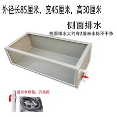 반수생 사육장 어항 탱크 놀이터 거북이집 수족관, 1개, 45x85x30 (측면 배수)