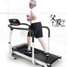 접이식 재활 노인건강용품 워킹머신 제품 실내 어르신 가정용 건강관리 건강관리용품 실내운동 런닝머신, 1. 0.5~6km