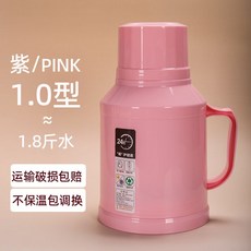迷你小保溫壺暖壺小型熱水壺家用暖水瓶，精選材質保溫持久，輕巧便攜辦公室家用, 淡粉1.0型【外殼+內膽+瓶塞】, 1個