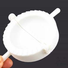 2ndok 플라스틱 만두빚기 틀 3p 만두틀