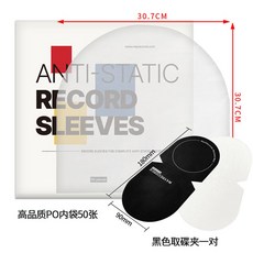 in LP 7인치 100ml클리어 2 2 심플블랙 벨벳브러쉬 침압계 바이닐 스타일러스 nGuru 퍼지 심플블랙 벨벳브러쉬 100ml클리어, 5 심플블랙 고퀄리티 속주머니
