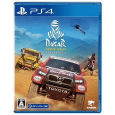 PS4판 다카르 데저트 랠리, 상세페이지 참조