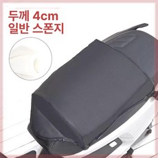 허리 스쿠터 충격, C 기본 스펀지 블랙 4cm