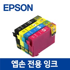 엡손 193 정품잉크 T193270, 청록, 1개