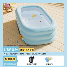 Voutdo.ing 家用水池 戶外可摺疊 游泳池, 1個, 【2.1m三環加厚加大】-藍色,【充氣泳池】+搓澡巾+戲水玩具+戲水鴨