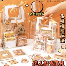 水豚 卡皮巴拉 文具套裝 筆記本 書籤 便條紙 貼紙 手提袋組合, 1個, 一包