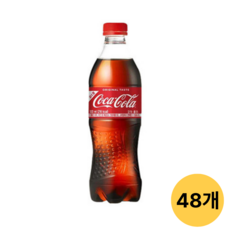 [체리쥬니] 코카콜라 업소용 500ml 48PET_ 20250403_ETF, 48개