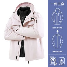 秋冬男女情侶款三合一可拆卸白鴨絨羽絨服，時尚潮流防水登山滑雪外套