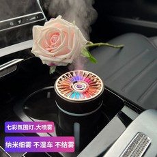 차량용 가습기 수분공급 led 무드등 가습 자동차 실내용, 기본 색상, 블랙