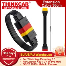 OBDII 익스텐션 케이블 Thinkdiag Easydiag BD2 커넥터 16 핀 진단 도구 ELM327 OBD2 케이블, 1개