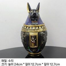 아누비스 피규어 이집트 신화 자칼 인테리어 소품 장식품 수집용 조각상 오브제 홈데코, 아누비스 스카노픽, 1개