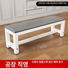 휴게실 대기실 접수 대기의자 긴의자 로비 벤치 병원 약국대기의자 은행 실내, 100x35x45 단층