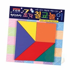 자석칠교놀이 학생용 자석퍼즐 칠교판