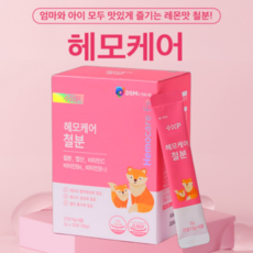 맛있는 철분 고흡수 임산부 가루 약 국 비헴철, 1박스, 30정