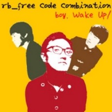 중고CD) 알비 프리 코드 콤비네이션 - Boy Wake Up N Other Stuff (싸인반)(A급)