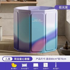 반신용 사우나 1인 이동 70x66 홈사우나 목용탕 성인용 원룸 욕조 곰 트렌디, 1개, AV. 오 퍼플 80x70 두껍게 된 온도 잠금 -젠위