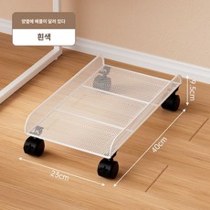 정리 사무용 컴퓨터 본체 거치대 트레이 탁상용 바퀴있는 튼튼한 사무실 이동식 테이블 자취방, 미디엄 사이즈의 베젤 화이트[무음바퀴]