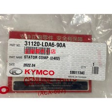光陽正廠 LDA6 發電線圈 電盤內仁 化油版 VP V-LINK GP 125, 1個