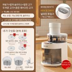 당근채썰기 야채 절단기 무 채칼 만능 생강 기계 당근 야채슬라이서 업소용, 5. 채칼 굵은채썰기 박편