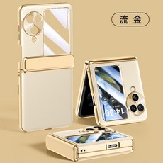 適用於FindN3Flip電鍍素皮鏈條防摔殼膜手機殼