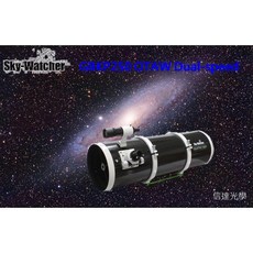 Sky-Watcher GBKP250 OTAW大口徑反射鏡筒組, 1個