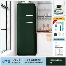 미니 냉장고 레트로 화장품 사무실 1도어 소형 원룸 기숙사 음료수 72L 크림화이트, 0.5kg, 스프루스그린 단일 세트