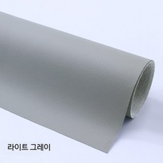 의자 리폼 접착 소파 인조가죽 스티커 쇼파 블랙 강력접착형, 연그레이