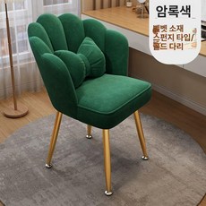 리본 의자 귀여운 화장대, 다크그린 골드 스펀지 버전