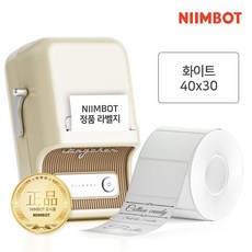 NIIMBOT 라벨프린터 라벨지 님봇 시노링크 B21 / B1 / B2 / B31 프로 전용, 1개, A-04) 화이트 40x30