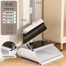 家用掃把簸箕組合不沾毛髮室內清潔好幫手, 全新款伸縮掛齒掃把套裝:如圖所示, 1個