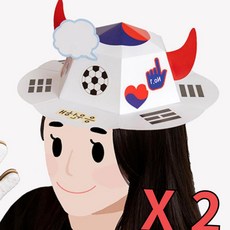 2인용 운동회 체육대회 유아 태극기 응원 모자 만들기 키트 초등학생만들기수업, 1개