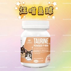 DogCatStar 汪喵星球 TAURINE牛磺酸 70g，犬貓專用，守護心臟機能與視力健康, 1個, 汪喵星球牛磺酸 70g, 70g
