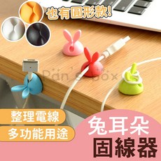 兔耳朵 矽膠繞線器 桌面固定夾 USB線集線器, 1個, 少女粉  數據線收納帶｜KG671