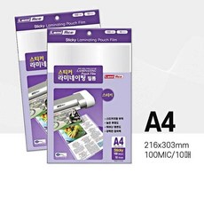A4 스티커 라미네이팅 필름 10매 벽면, 본상품