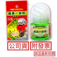 南美製藥 金門一條根 超涼 滾珠式 35克, 1個, 一條根滾珠（有盒）