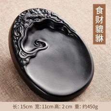 原石澄泥硯台 歙硯 端硯 毛筆字 墨汁 墨碟 研磨 文房用品, 1個, 食財貔貅：買就送墨汁+墨條