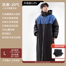 빅사이즈 겨울용 두꺼운 방한 방풍 방수 오토바이 앞유리 커버 보온성 뛰어난 바람막이 커버, 1개, 허리 보호형, 11_업그레이드 LLP 블루 블랙 L+커버