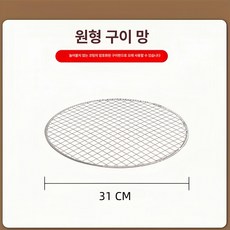일회용 바베큐 그릴 세트 휴대용 숯불 구이 화로 캠핑용, 1개, [대형 화로-그릴 네트] 2개