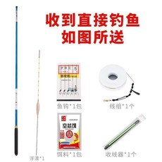 HongWei 臺釣魚竿套裝, 2.7米直接釣魚禮包