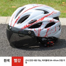 자전거 헬멧 성인용 자석고글 경량 산악 도로용모, 1개, 화이트 앤 레드