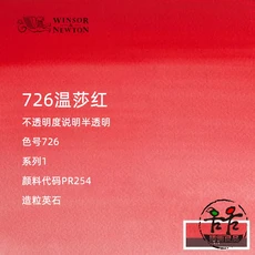 프랑스 수입 WINSOR & NEWTON 아티스트 수채화 물감 튜브 5ml 전문 acuarela 페인트 그림 미술 용품 ​​학생, 01 옵션 15, 01 빠른  Mainland, 36 726