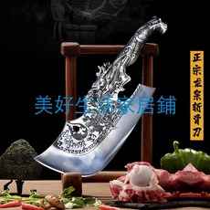龍泉菜刀 熱賣正宗手工鍛打不銹鋼斬骨刀 廚師專用刀鋒利加厚加重砍骨刀, 1個, 7,60°以上