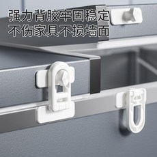 新品 免打孔無痕插銷櫃門鎖釦兒童對開門安全鎖90度卡扣180度直角鎖釦 副廠商品, 1個裝, 1個裝 180度/90度通用